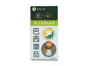 聖迦巴西蘑菇100%子實體膠囊
