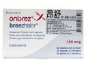 昂舒吸入膠囊150微克
