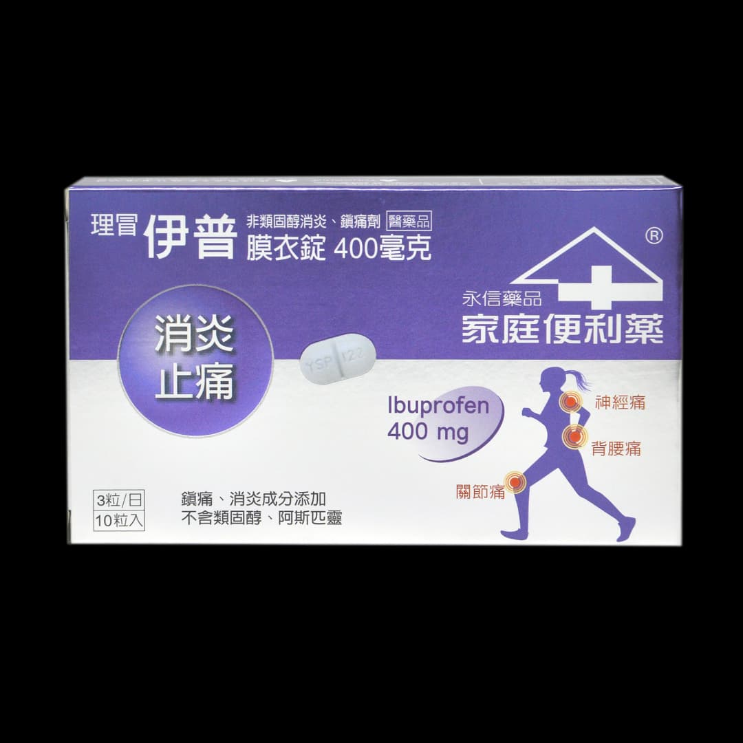 Fucole Ibuprofen Film Coated Tablets 400mg