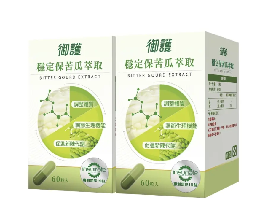 御護 穩定保苦瓜萃取(含胜肽)複方膠囊