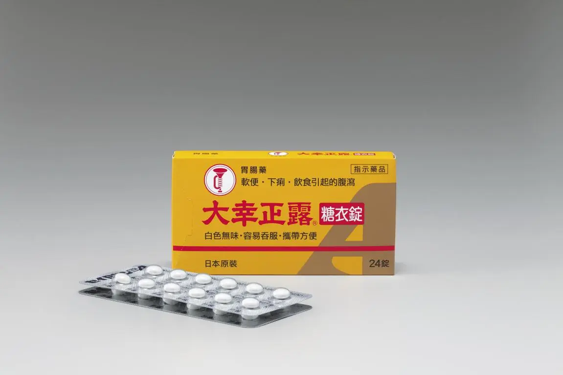 Taiwan Taiko Pharmaceutical Seirogan Toi A