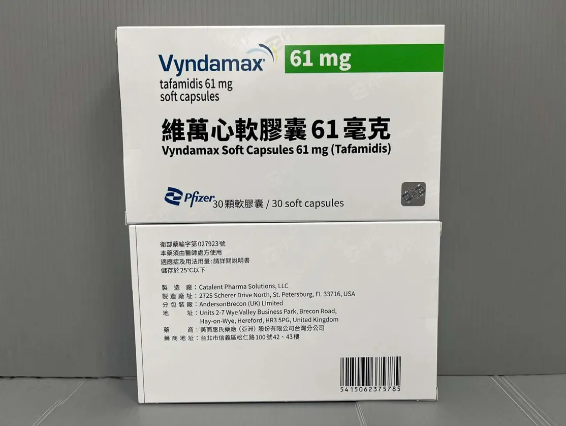 Vyndamax soft capsules