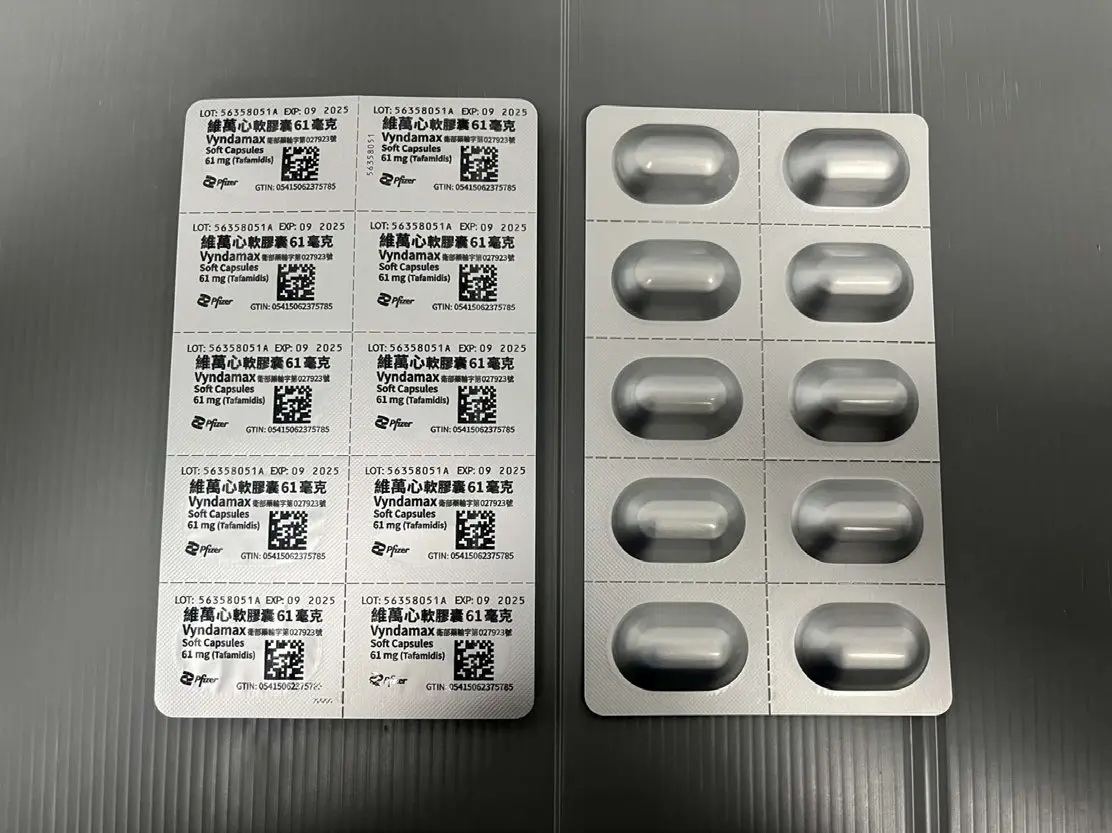 Vyndamax soft capsules