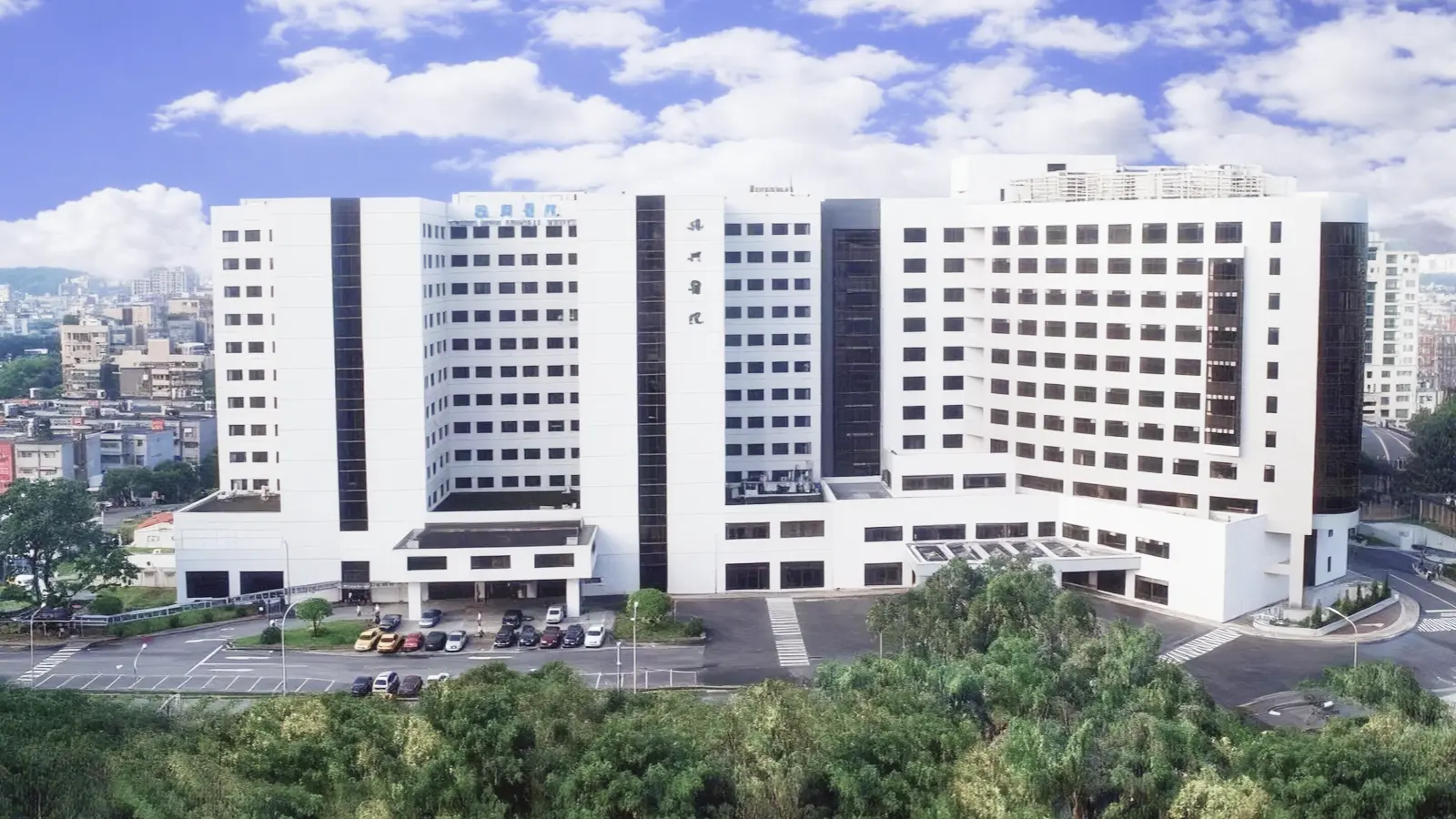 Cheng Hsin General Hospital