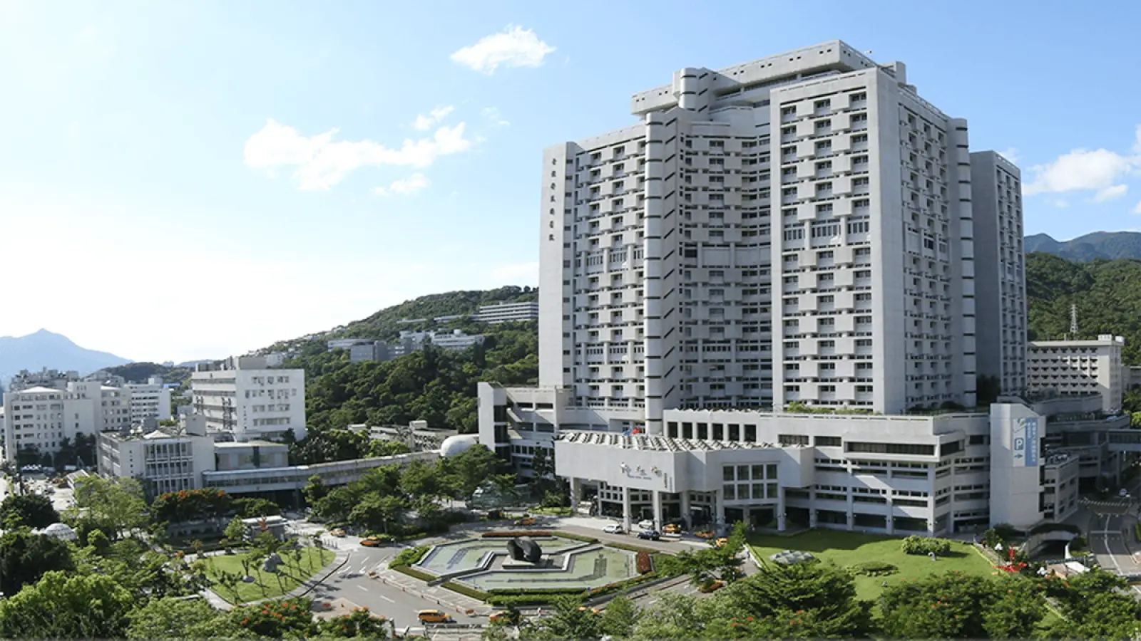 Taipei Veterans General Hospital