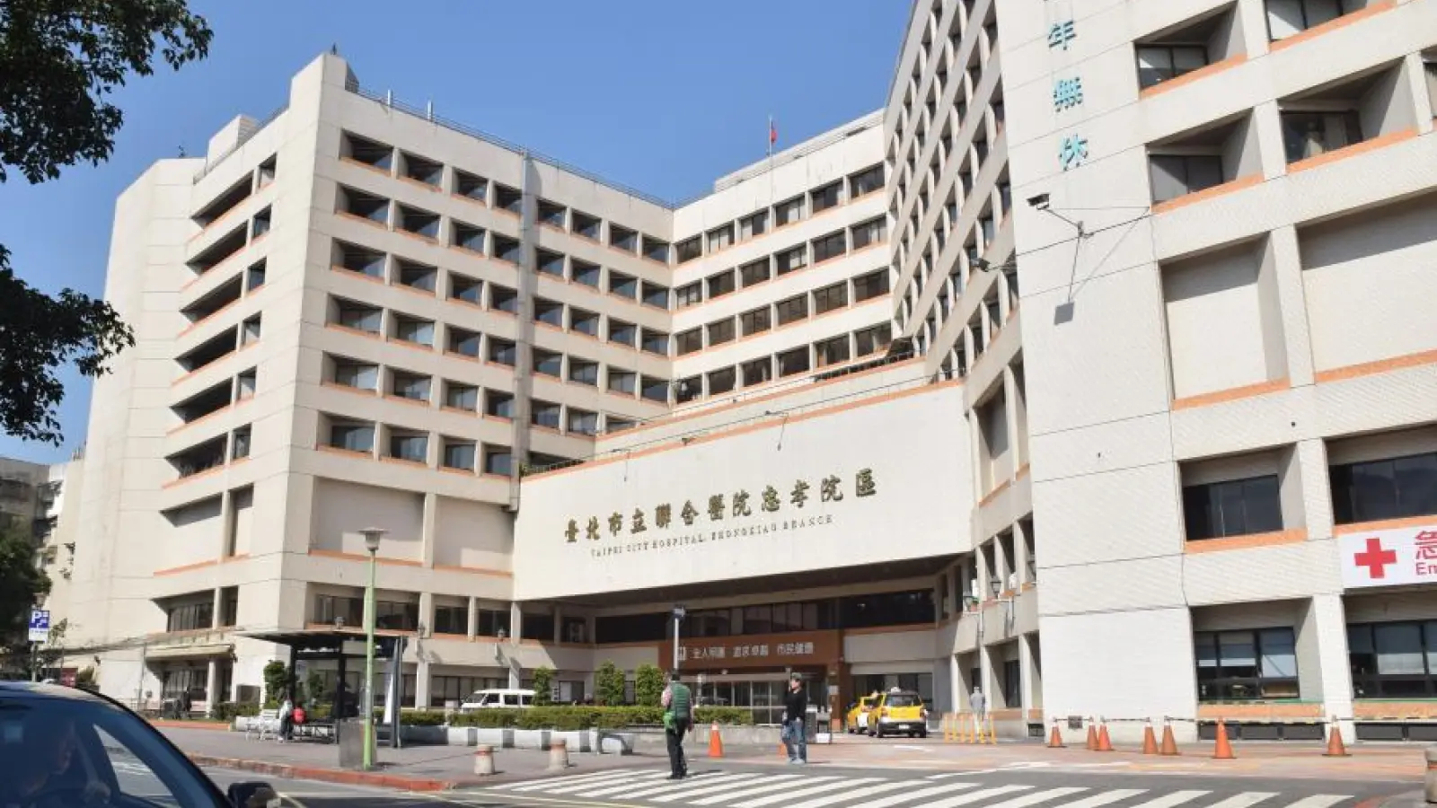 TAIPEI CITY HOSPITAL