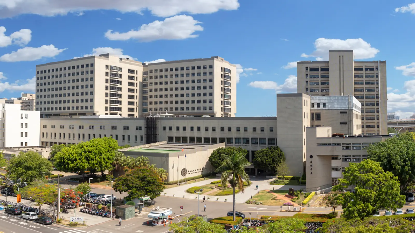 National Cheng Kung University Hospital