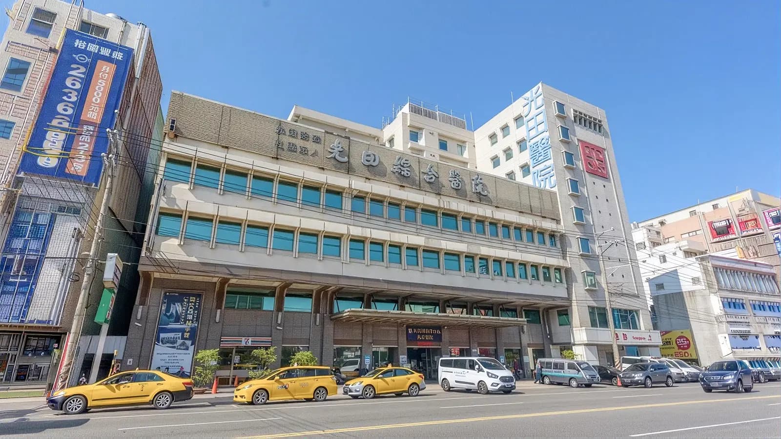 Kuang Tien General Hospital