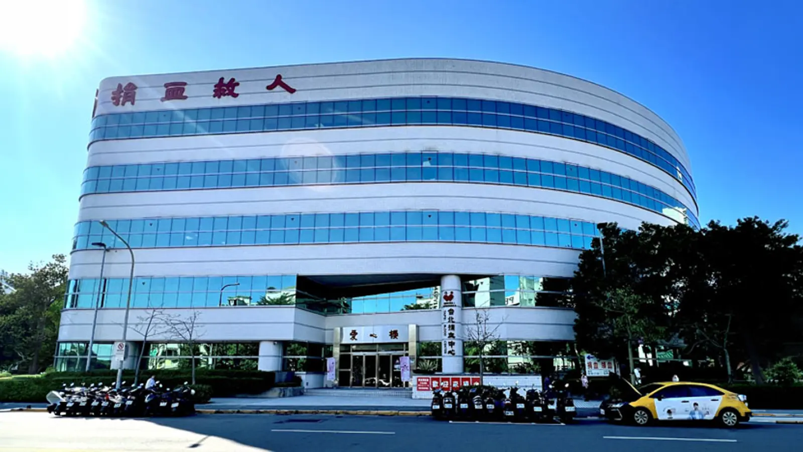 Taiwan Blood Services Foundation