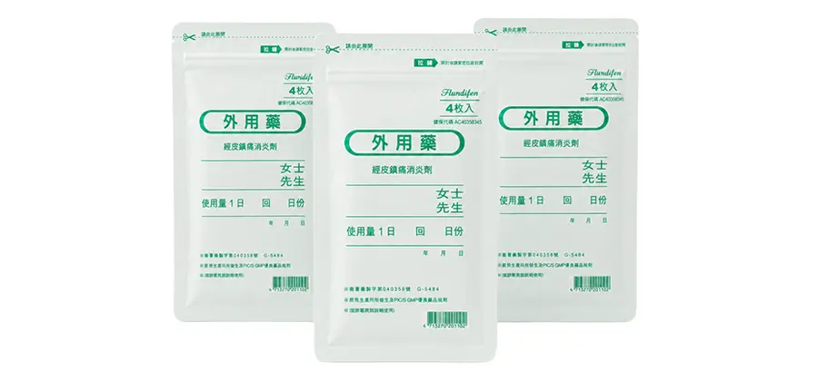 富帝芬貼片