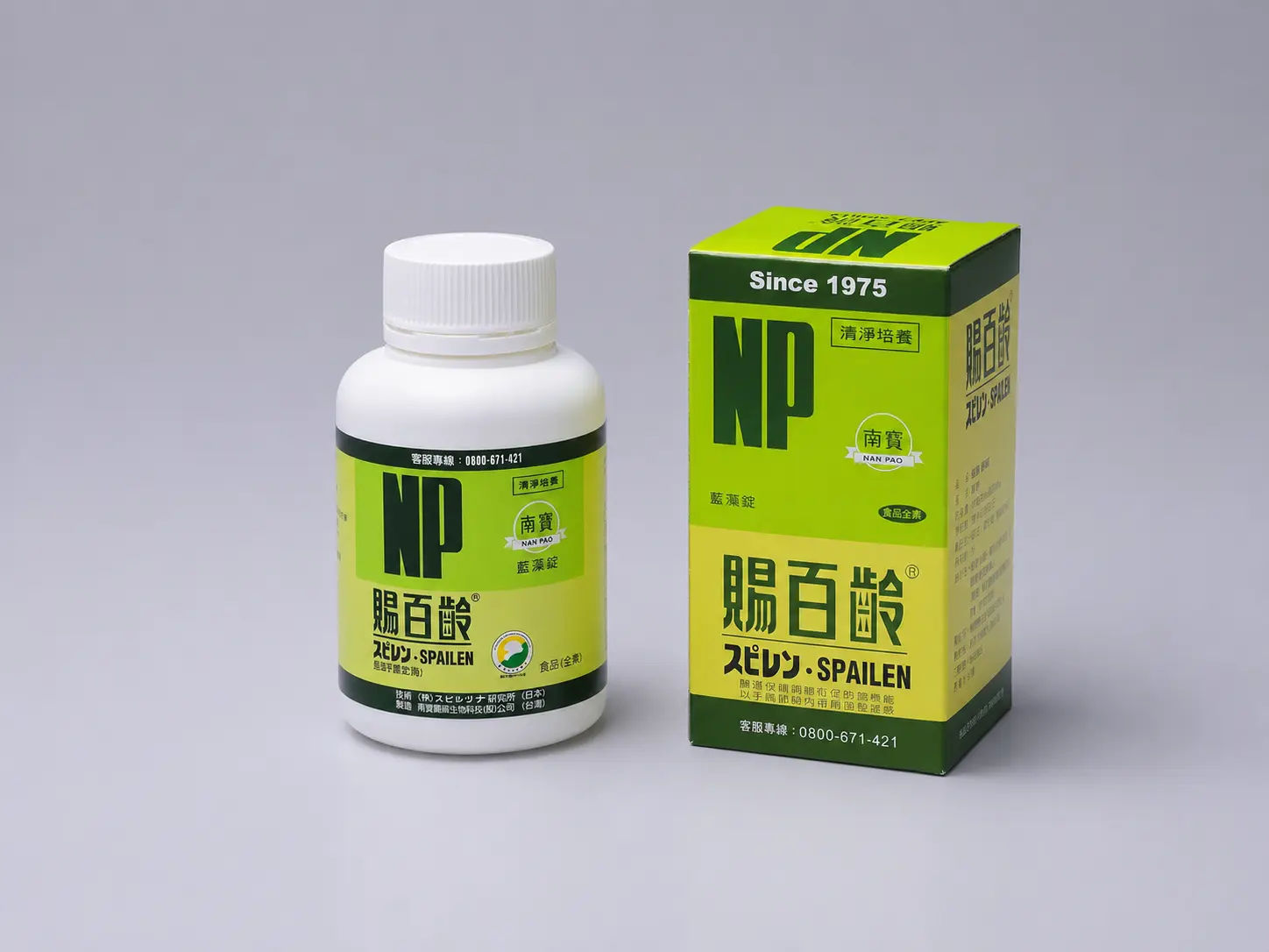 NANPAO SPAILEN