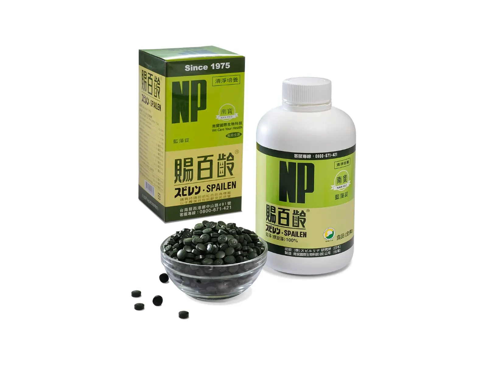 NANPAO SPAILEN