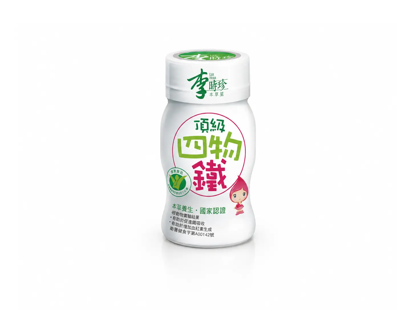 李時珍-頂級四物鐵飲料