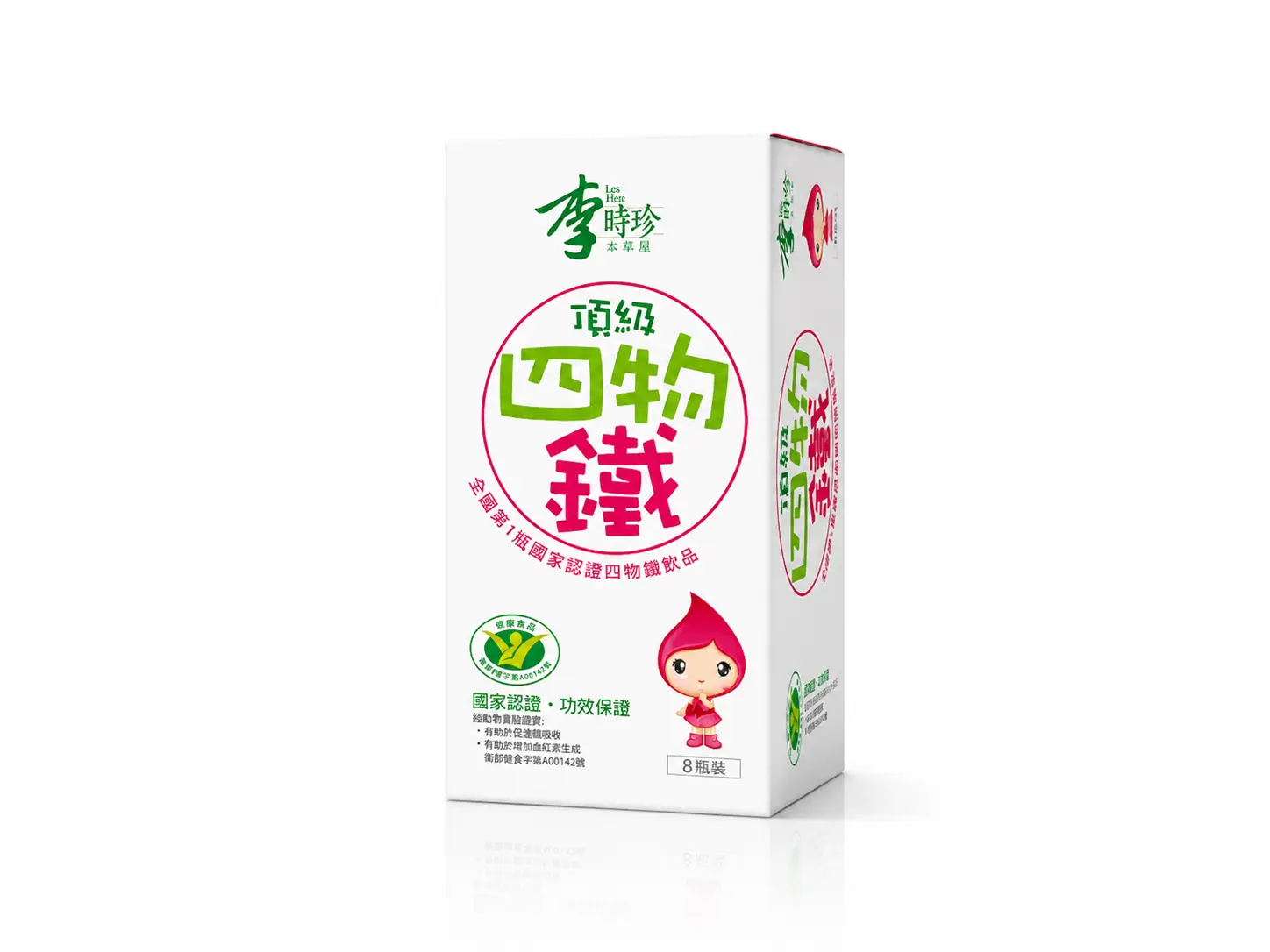 李時珍-頂級四物鐵飲料