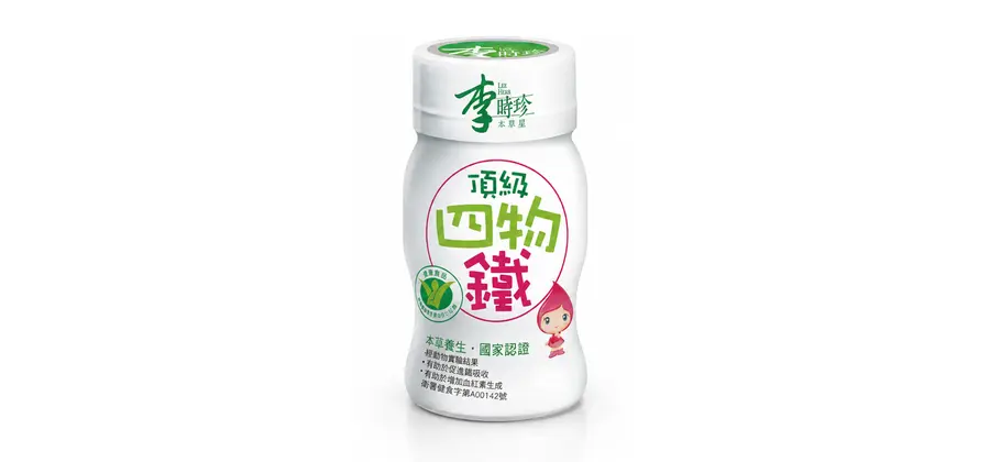 李時珍-頂級四物鐵飲料