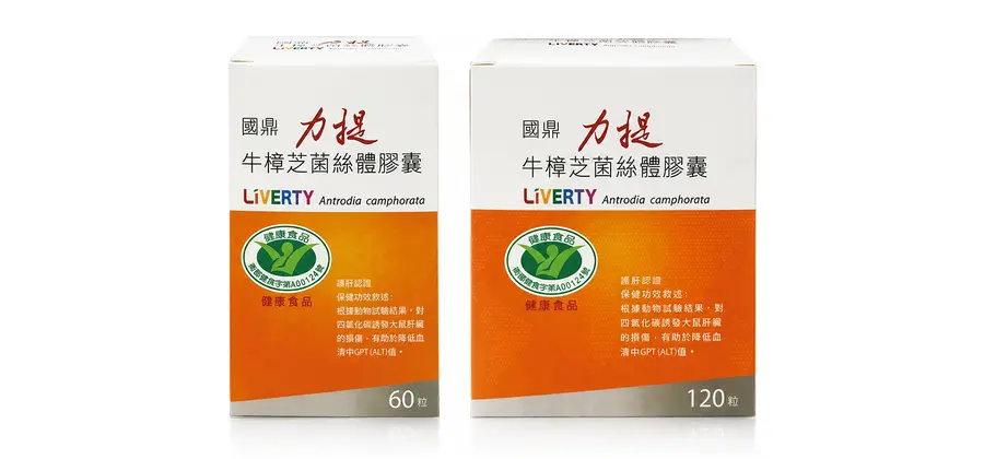國鼎力提牛樟芝菌絲體膠囊