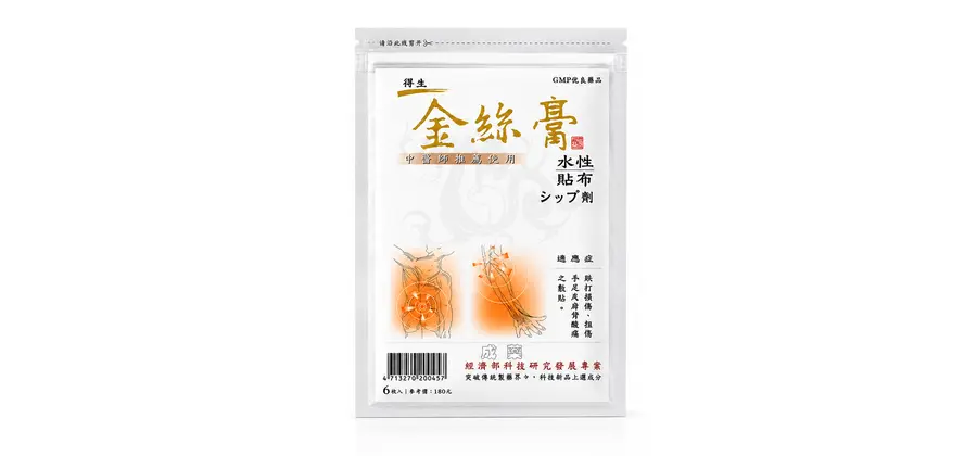 Jin Si Gao Sip “T.S.” Hydrogel Patch