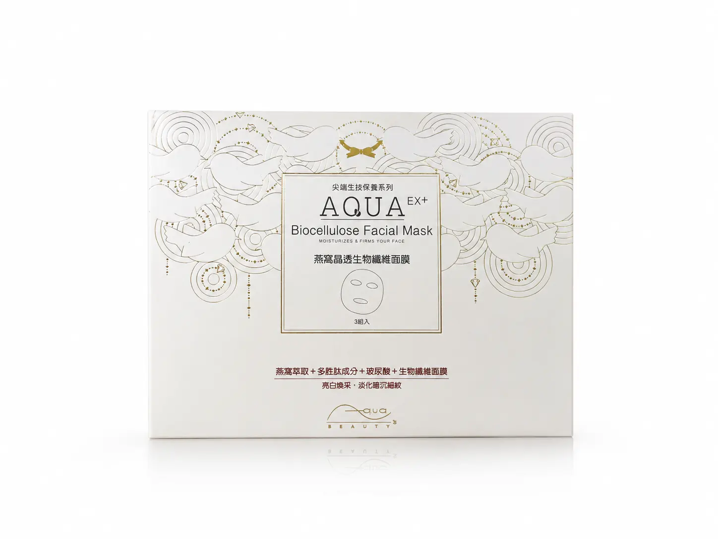 Teh-Seng Biocellulose Facial Mask