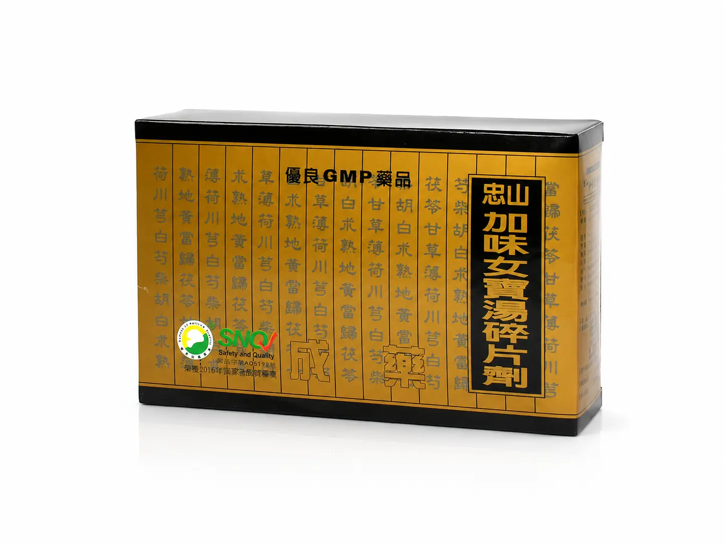“JON SAN”CHIA WEI NU PAO TANG FLAKE