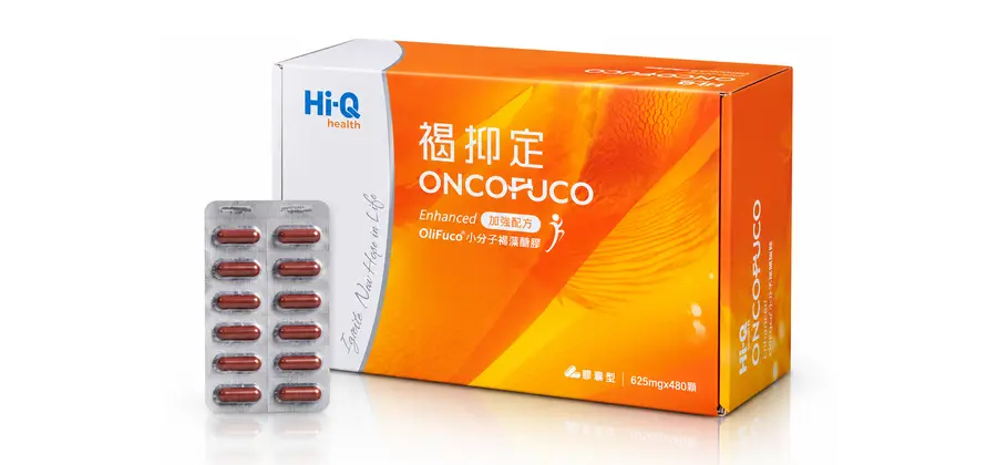 Hi-Q Oligo Fucoidan