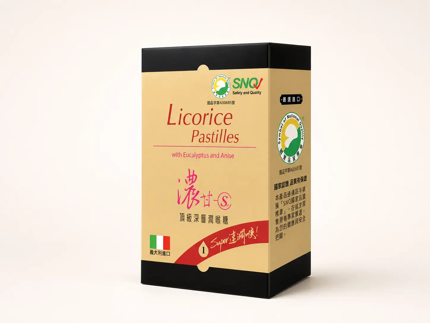GLORY KINGDOM Licorice Pastilles
