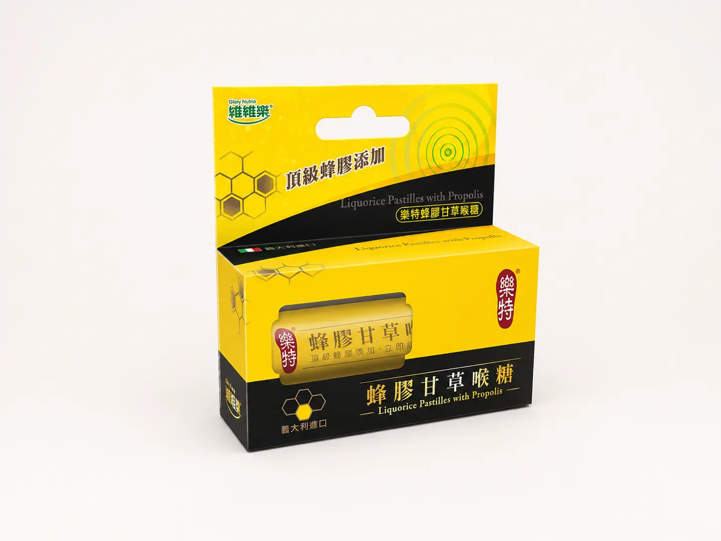 GLORY KINGDOM Licorice Pastilles