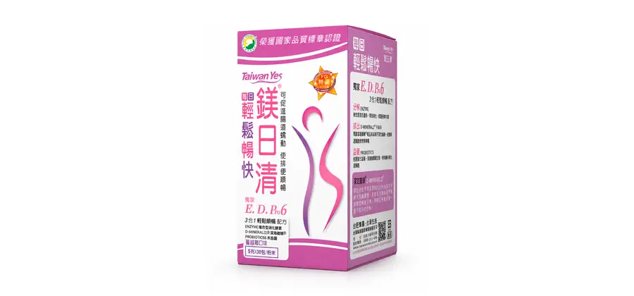 台肥集團･台海生技  Taiwan Yes 鎂日清®粉末包-蔓越莓口味