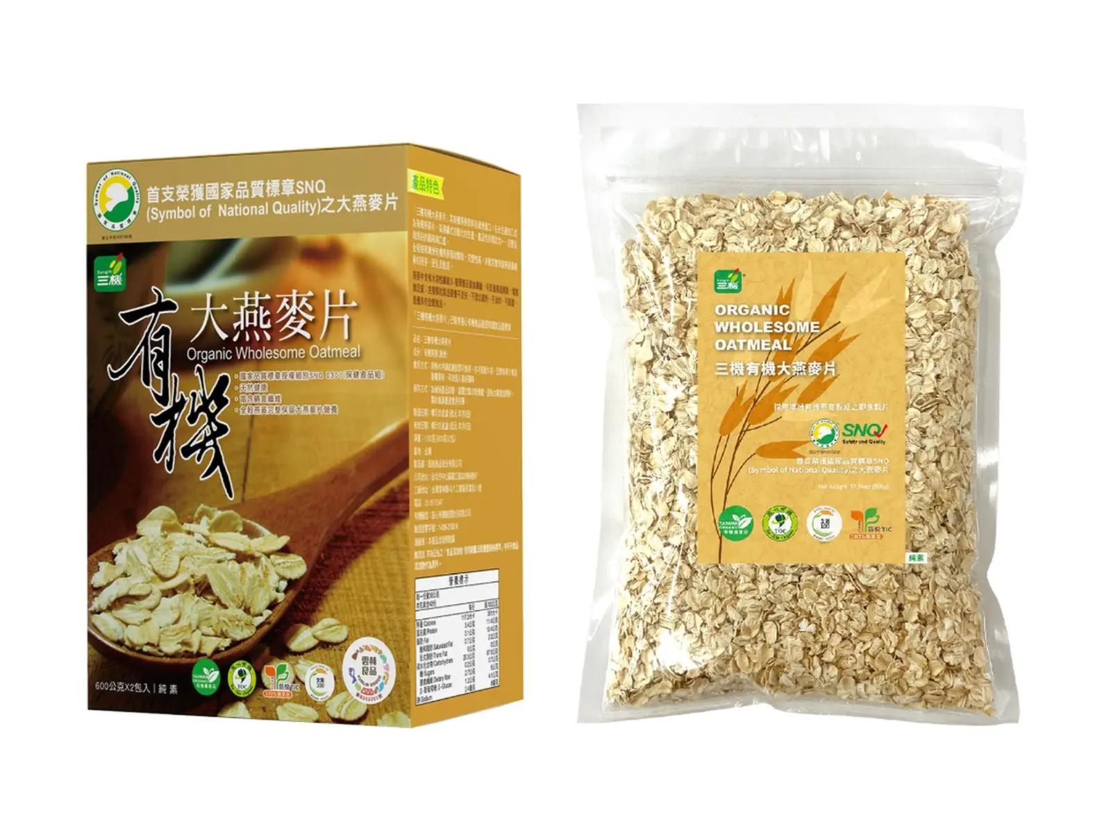 Goldencrops Organic Wholesome Oatmeal