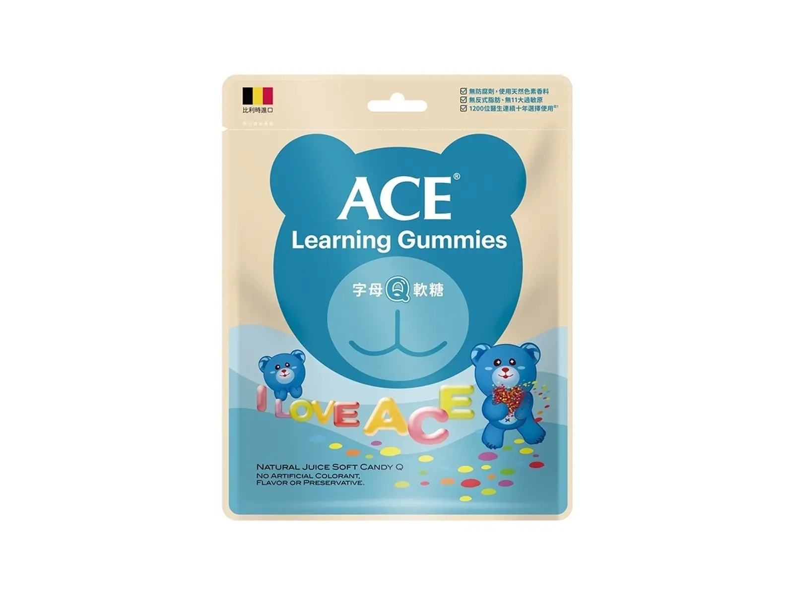 GLORY KINGDOM Vitamini C Jellies--Numbers and Letters