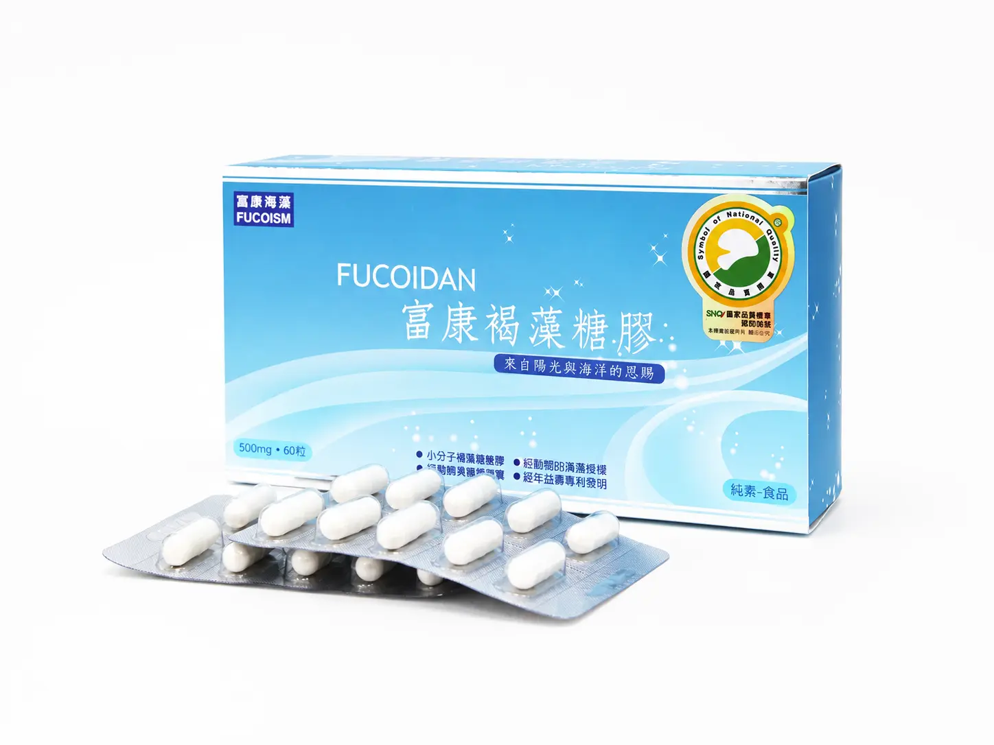 FUCOIDAN