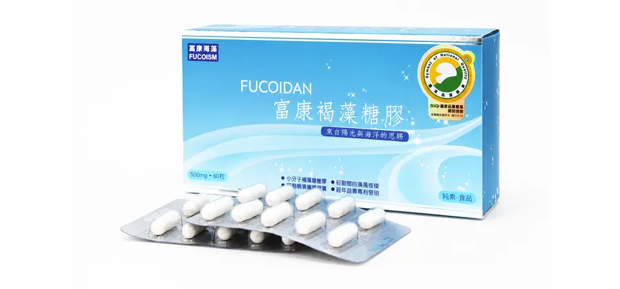 FUCOIDAN