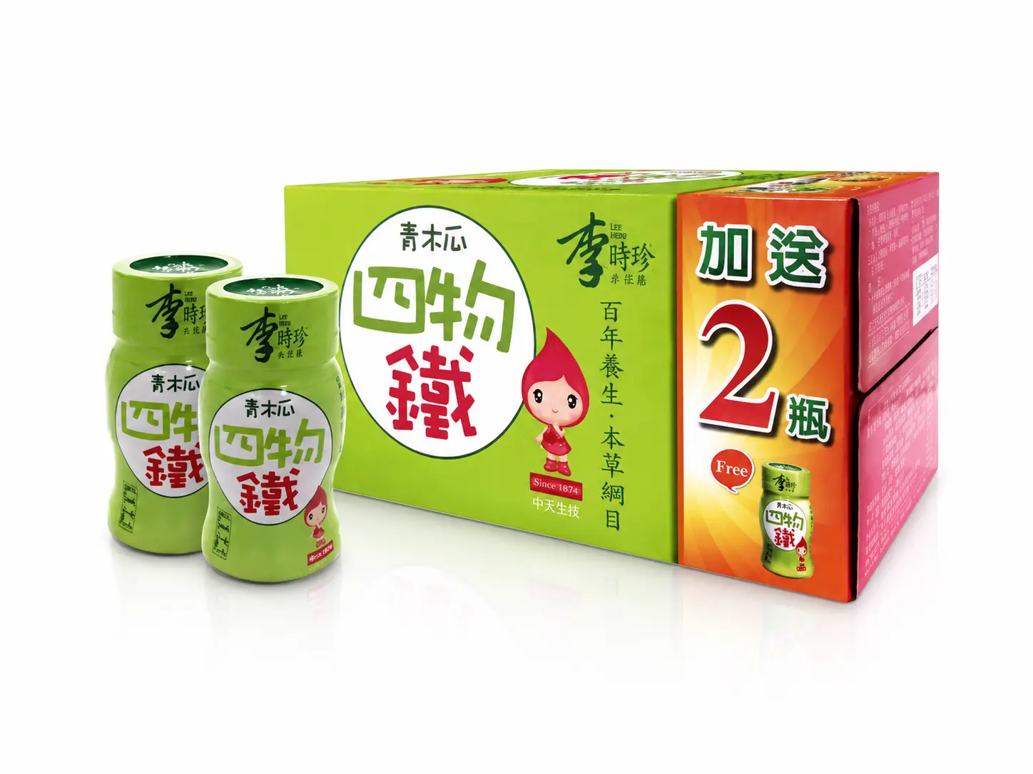 李時珍-青木瓜四物鐵飲料