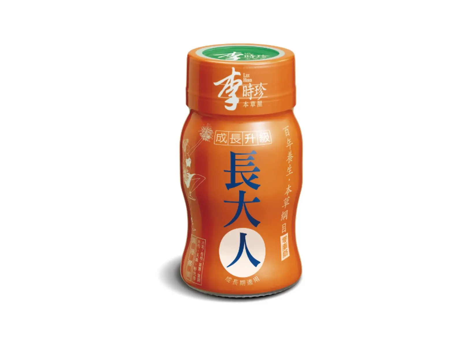 李時珍-長大人本草精華飲品 (女孩)