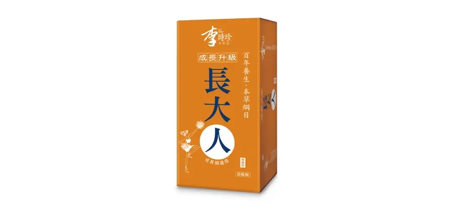李時珍-長大人本草精華飲品 (女孩)