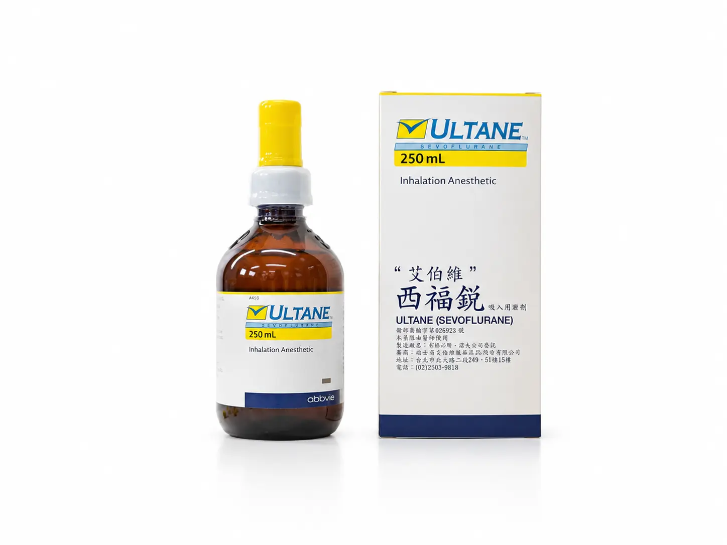 ULTANE Inhalation Anesthetic Liquid