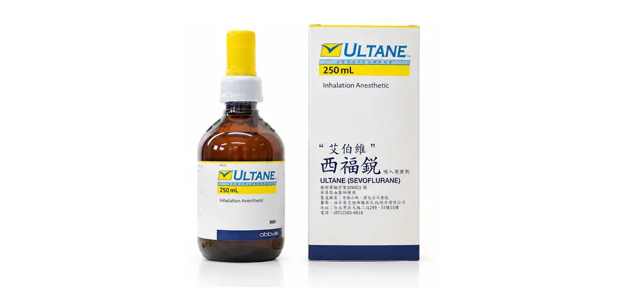 ''艾伯維''西福銳吸入用液劑
