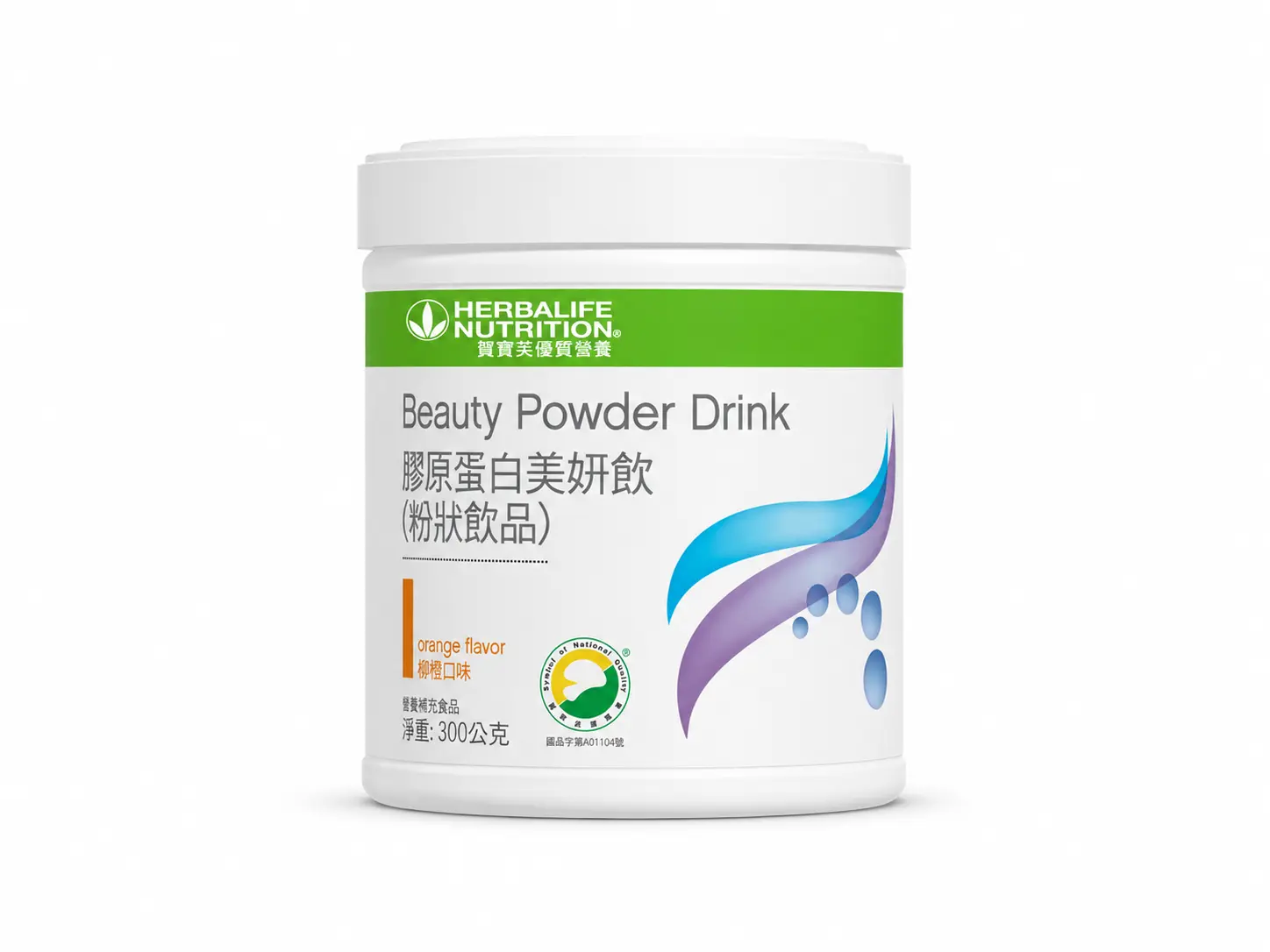 Herbalife Beauty Powder Drink