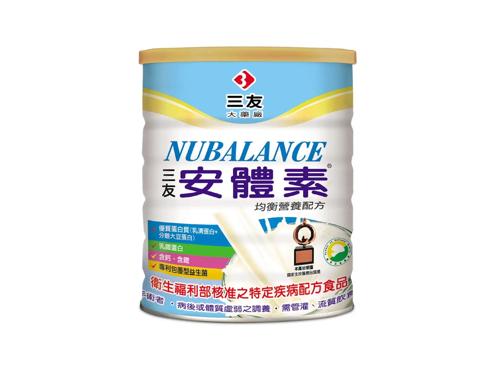 NUBALANCE