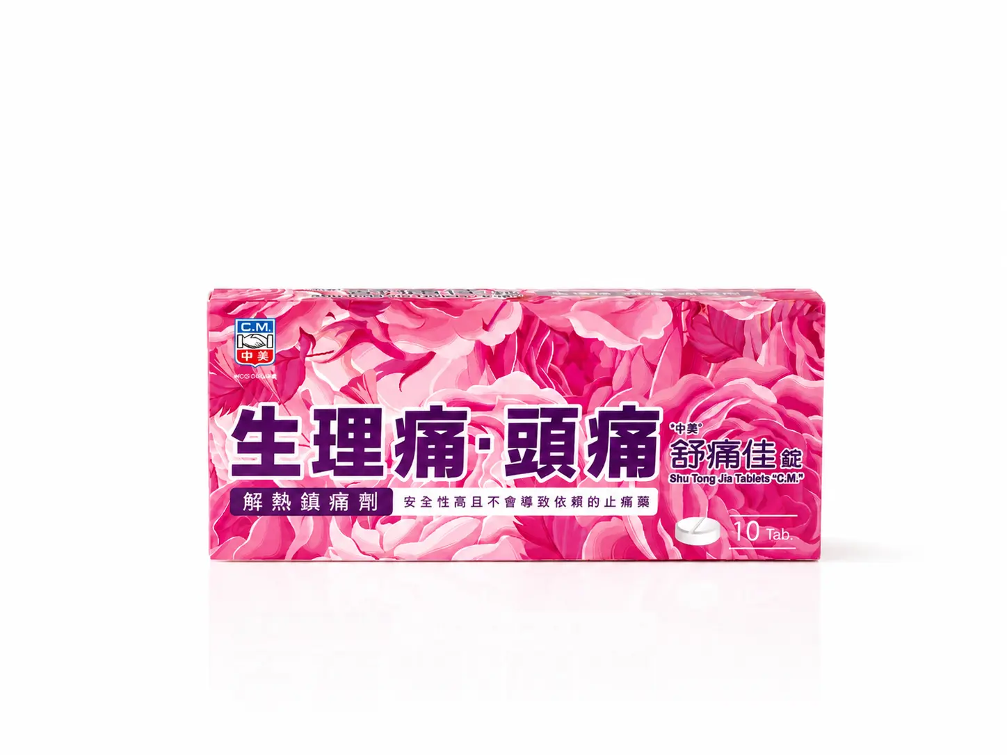Shu Tong Jia Tablets