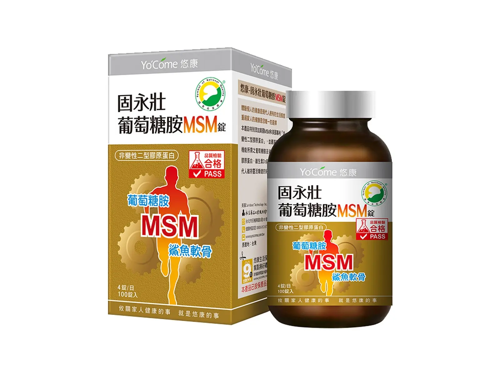 Yo’Come Arthrbest MSM Tablets