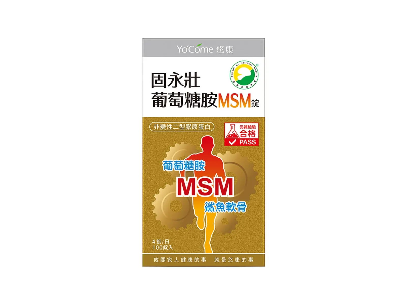 Yo’Come Arthrbest MSM Tablets