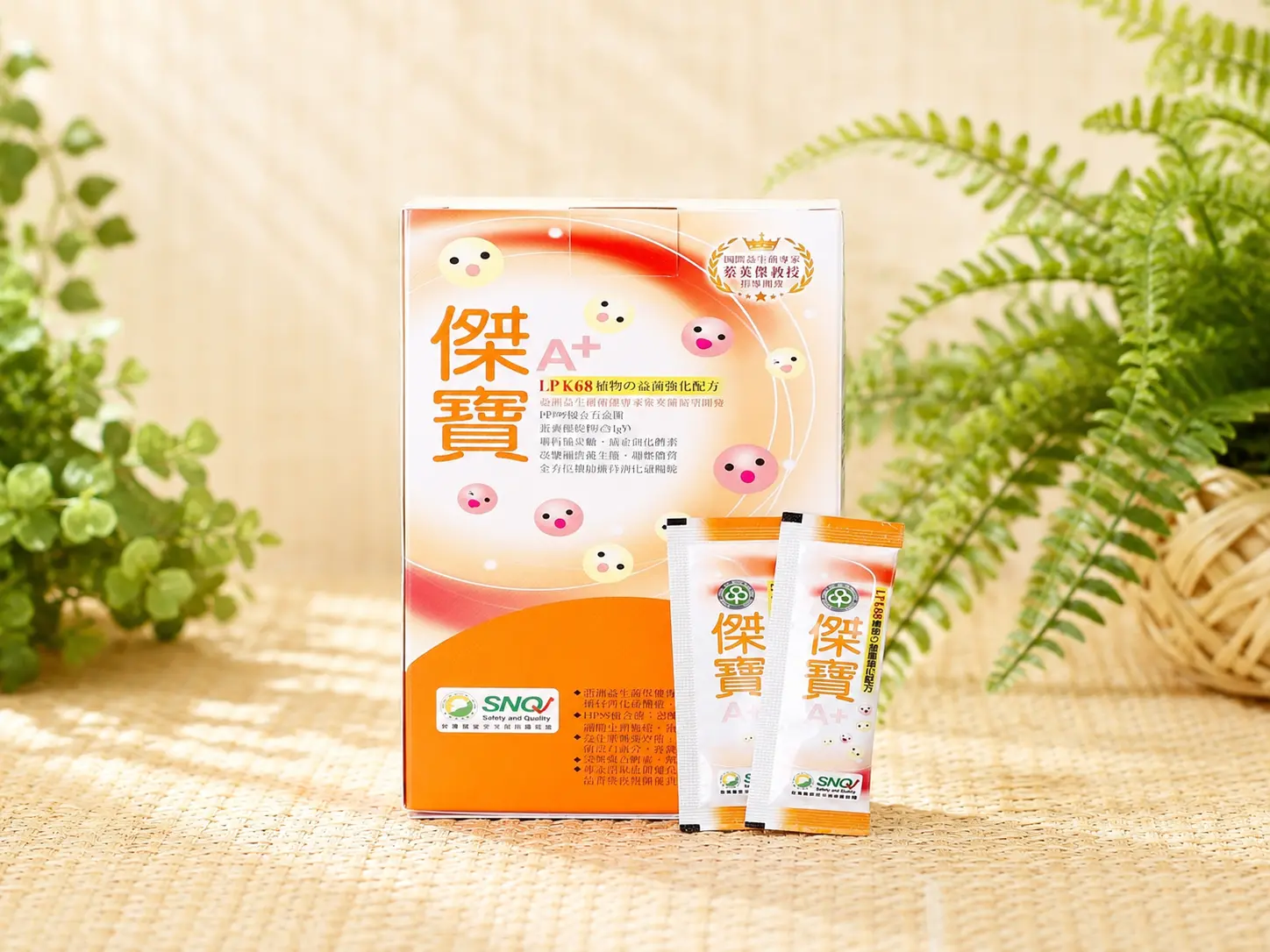Jay-Bao A+ probiotics powder food
