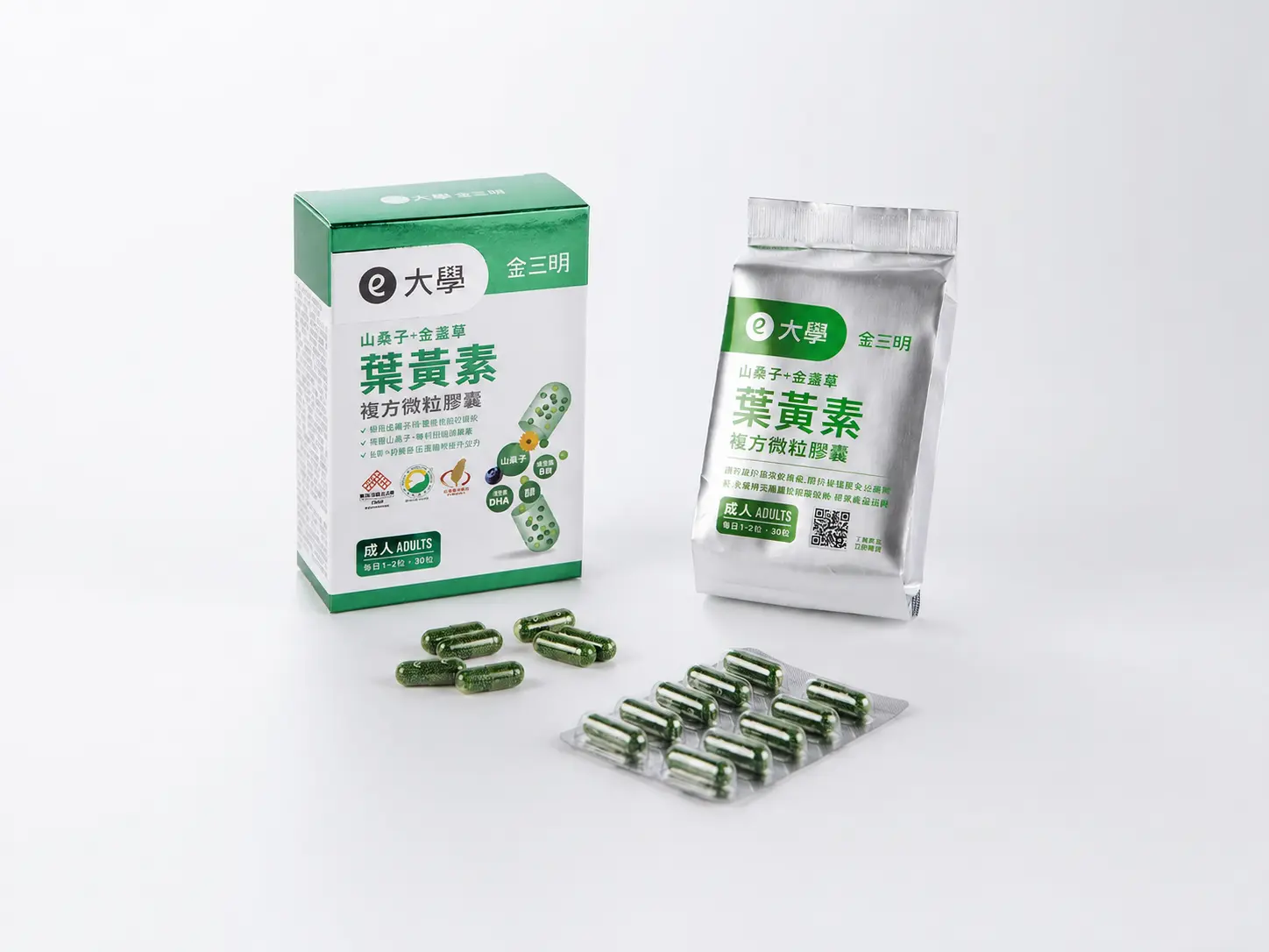 Vision Gold Vicare Capsule