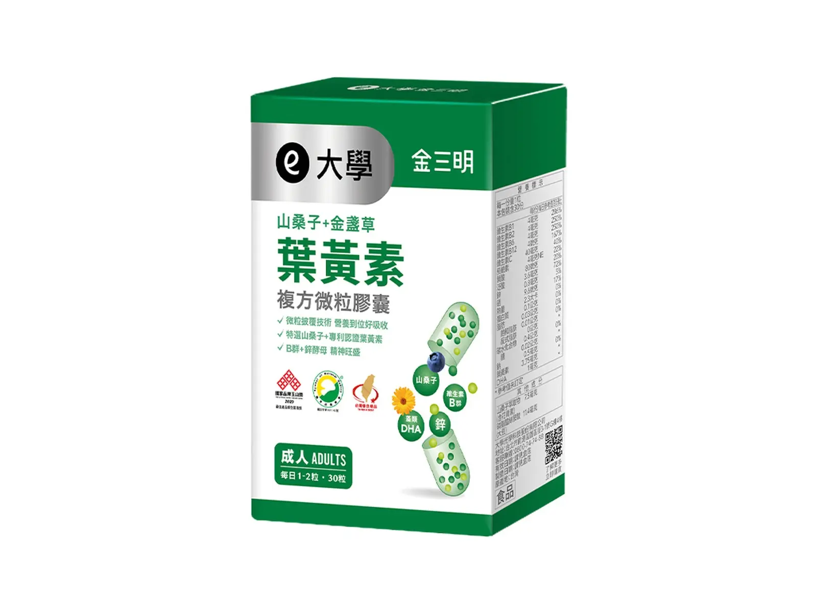 Vision Gold Vicare Capsule