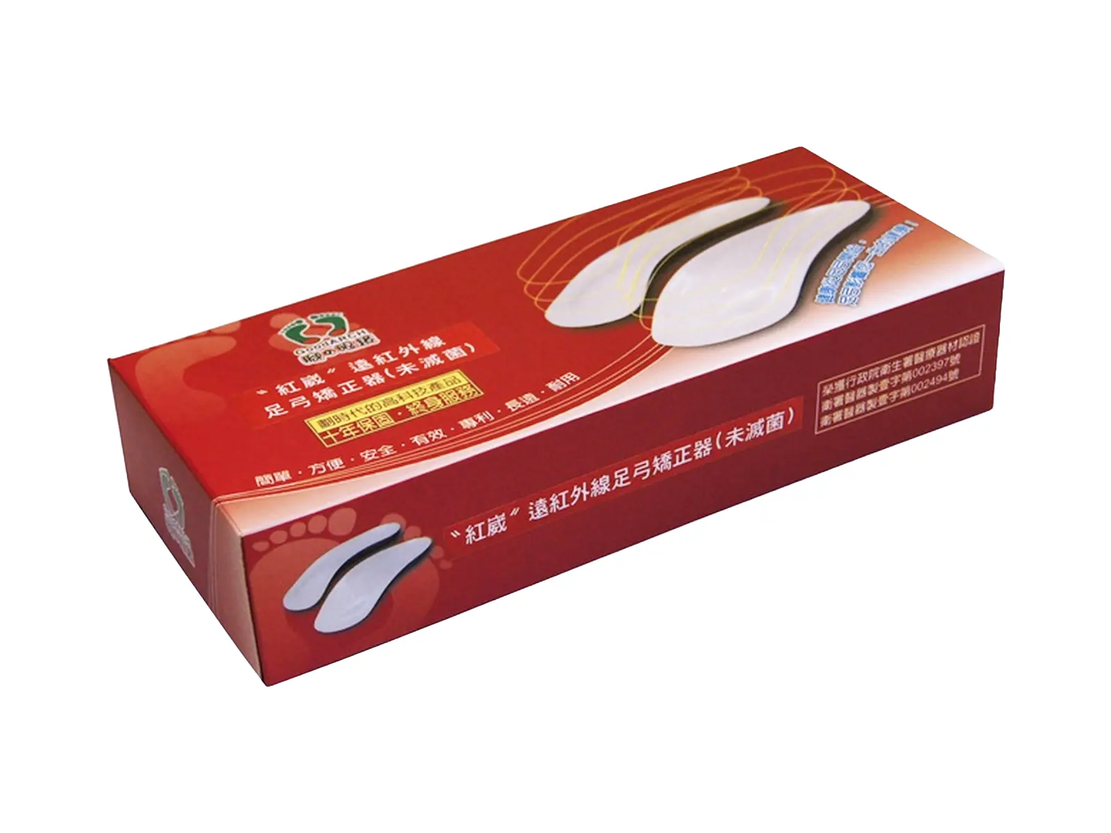 GoodARCH Corrective Arch Support