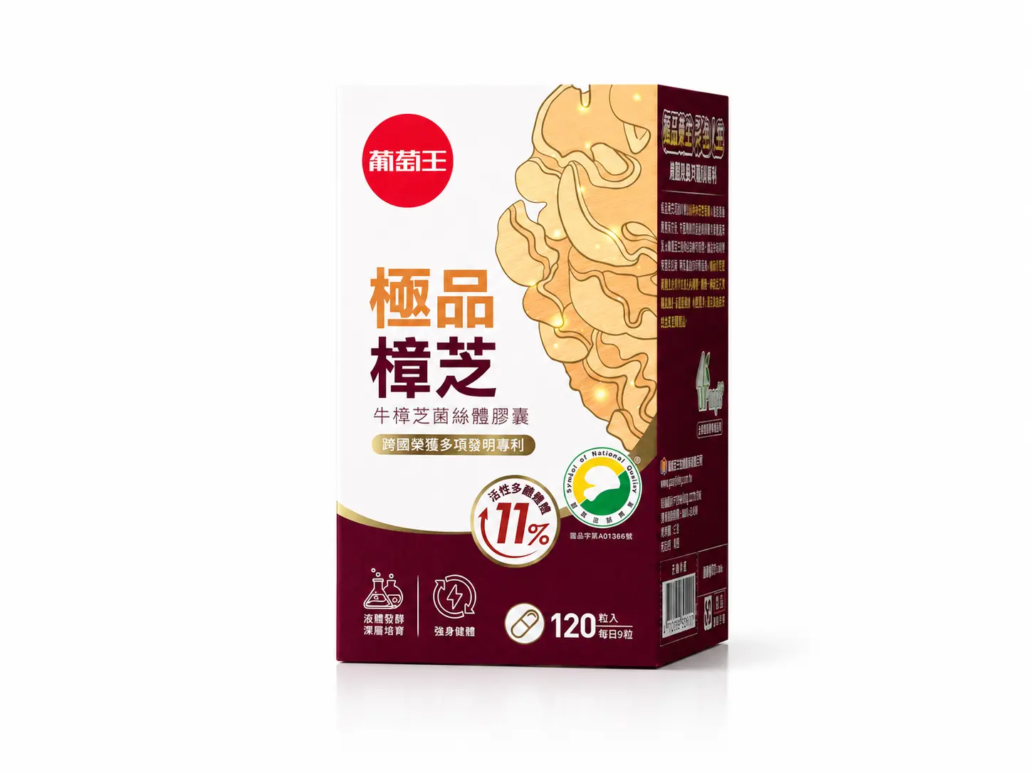 GRAPE KING BIO Premium Antrodia