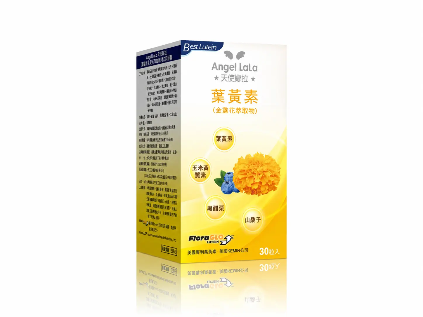 Angel LaLa天使娜拉葉黃素(金盞花萃取物) 複方軟膠囊