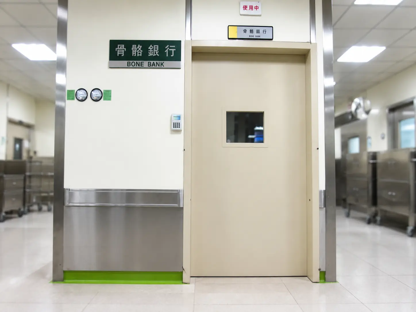 Non-Profit Hospital Bone Bank