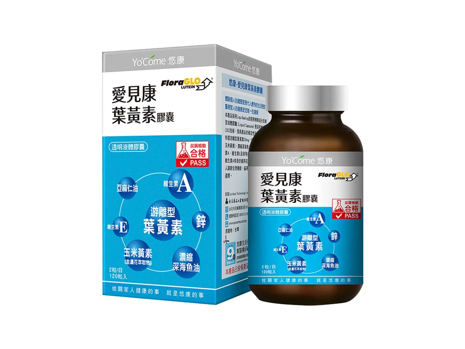 Yo'Come iLutein Liquid Capsules