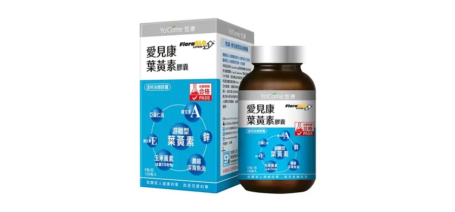 悠康-愛見康葉黃素膠囊